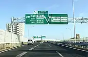 外回り側の分岐点