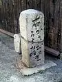 浅口市鴨方町鴨方の道標。