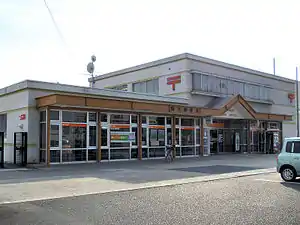 鴨方郵便局(岡山県)