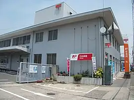 鴨川郵便局