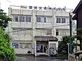 水上営業所（2016年撮影、2023年現在建物解体済）