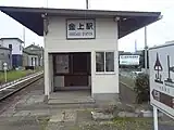 旧駅舎（2009年10月）