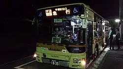 平10 急行・平塚駅北口行