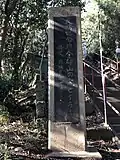 ひたちなか市金砂神社の5本の大ヒイラギのうち2本と案内板