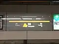 駅名標（2017年2月）