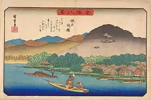 称名晩鐘