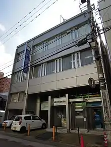 金沢中央信用組合　本店（2011年11月）