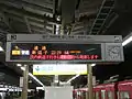 3・4番線ホームの発車標（2008年3月）早朝・深夜、逗子線方面は4番線から発車となるため、番線部分とスクロール表示部分が点滅する。