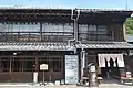旧和泉屋（お休み処）