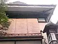 2階の外観を見上げる（2009年9月27日撮影）