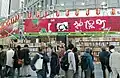 2019年第60回東京名物神田古本まつり 神保町交差点会場の様子