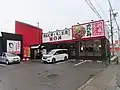 韓丼 小浜店（福井県小浜市）