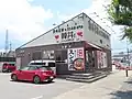韓丼 新堀川本店（京都市伏見区）
