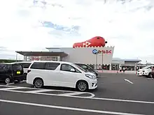めんたいパークとこなめ
