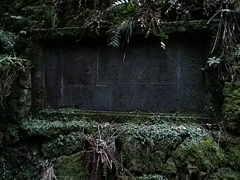 明治隧道工事寄附人名