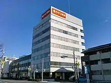 カネコ種苗本社