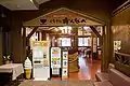 御食事処「かんなべ」