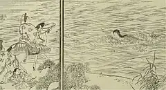 聖徳太子と人魚