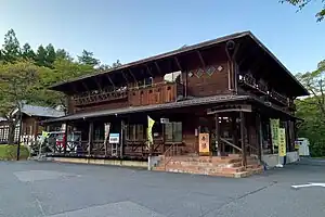 かのせ温泉
