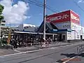 関西スーパーマーケット古市店