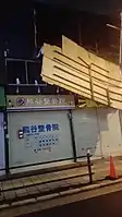 屋根が落下した大阪市鶴見区放出の病院