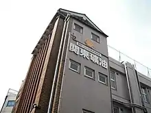 旧本社ビル