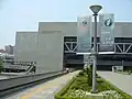 国立科学工芸博物館