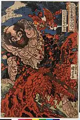 13.花和尚魯智深