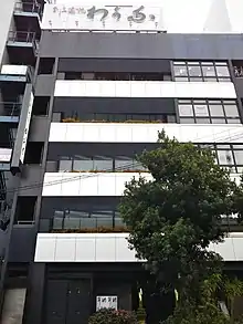 根岸線に面した鈴木ビルの2階と3階に入る