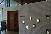 体験学習室