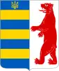 カルパト・ウクライナの国章