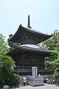 多宝塔・徳川家康公人質交換之地碑