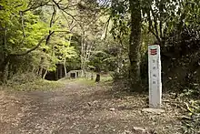 佐白山・笠間城跡