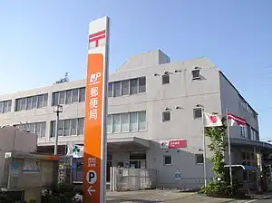 笠松郵便局(岐阜県)