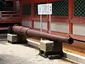 戦艦摂津の大砲貞明皇后の参拝時に摂津が御召し艦となったことを記念して奉納された。