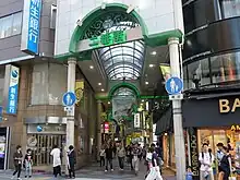 柏二番街（柏）
