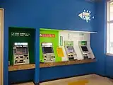 自動券売機(2018年7月)