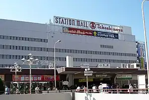 柏高島屋ステーションモールS館