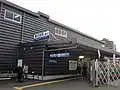 東口（仮駅舎）（2018年12月）