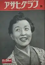 1950年11月29日号（春日野八千代）