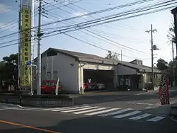 春日部消防署備後分署