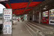 駅舎出入口(2008年10月)
