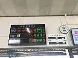 発車標(2016年4月、取換え後)