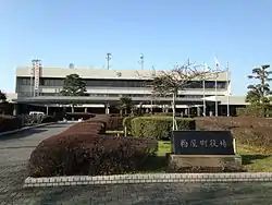 町役場