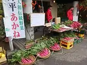 片平あかねまつり