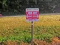案内標識