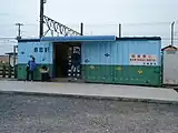 旧駅舎（2代目）