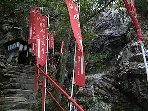 勝尾不動尊と勝尾不動滝