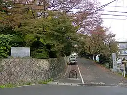 桂公園入口にある桜尾城址の碑