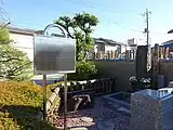 長勝寺の千葉次郎勝胤墓